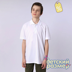 Уценка | Рубашка-поло