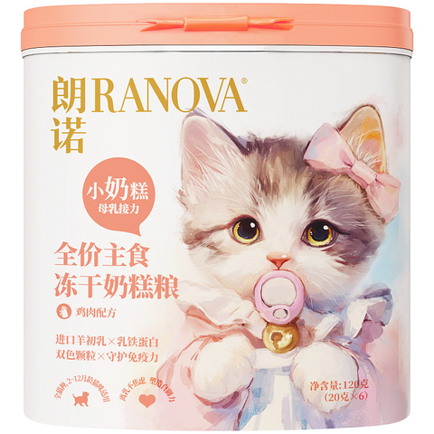 Полнорационный сухой (сублимированный) корм Ranova CN для котят с курицей, 120 г