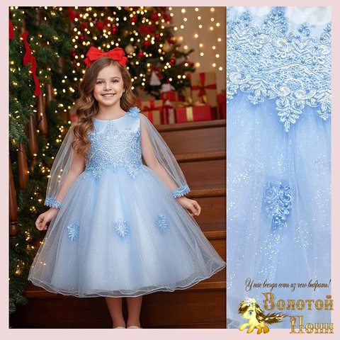 Платье праздничное д (6-10) 251118-NF844