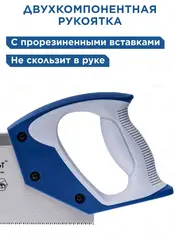 Ножовка по дереву КОБАЛЬТ 300 мм, шаг 2 мм/12 TPI, закал. зуб, 2D-заточка, точный рез, с пласт. стусл. 300*100 мм, 2-х комп.рук. (246-180)