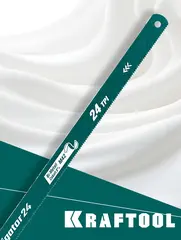 KRAFTOOL Alligator-24, 24 TPI, 300 мм, биметаллическое гибкое полотно по металлу (15942-24)