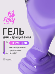 Гель для наращивания 