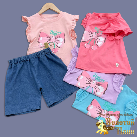 Костюм девочке (1-5) 260410-S2080