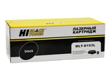 Картридж Hi-Black (HB-MLT-D103L) для Samsung ML-2950ND, 2955ND, 2955DW, SCX-4727, 4728FD, 2,5K