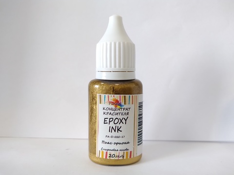 концентрат красителя Epoxy ink, пояс ориона, ProArt