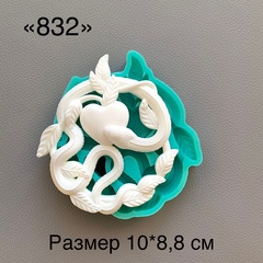 Молд, АН-832, силикон