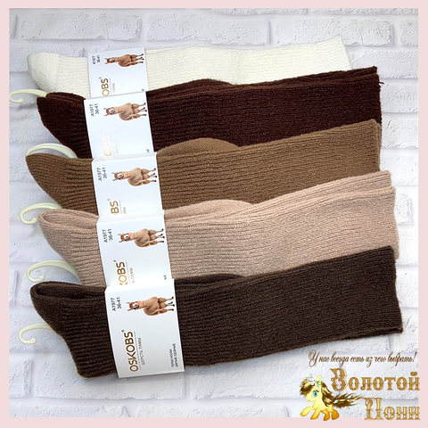 Гольфы шерсть подрост/женск (36-41) 241212-TR4423