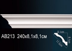 Карниз потолочный AB213