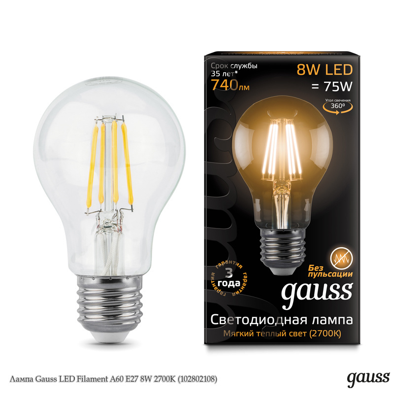 Лампа Светодиодная Gauss LED Filament A60 E27 8W 2700К (102802108) Филоментовая (Мягкий теплый белый свет)