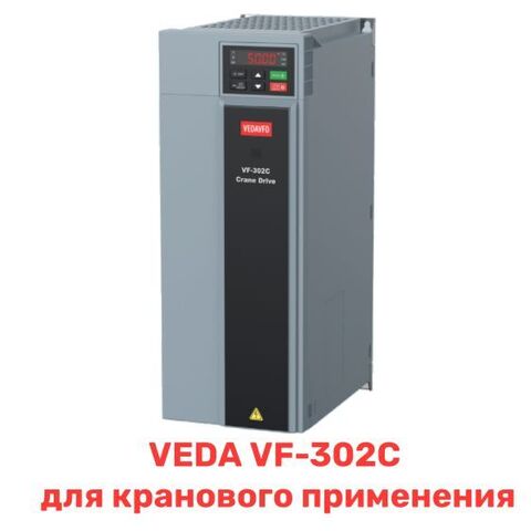 ACR00027 Преобразователь частоты VEDA VF-302C-PK75-0003-T4-E20-B-H 0.75 кВт 380В
