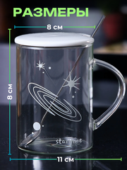Кружка для чая и кофе светящаяся в темноте Сатурн 400 мл, фото 2