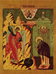 Чудо Архангела Михаила