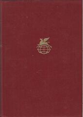 Путешествие Хамфри Клинкера. Векфильдский священник