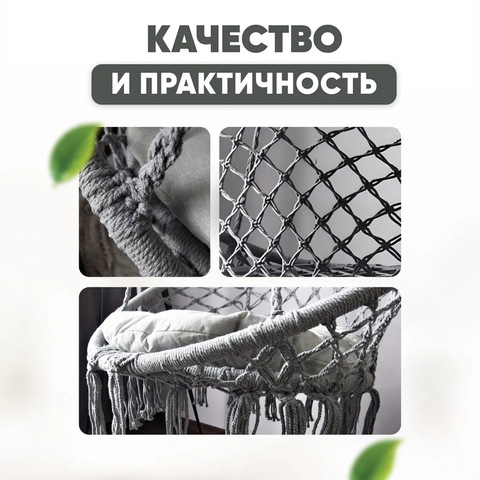Картинка кресло подвесное Skully  dark grey - 2