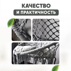 Кресло подвесное с креплением Skully Hanging chair dark grey - 2
