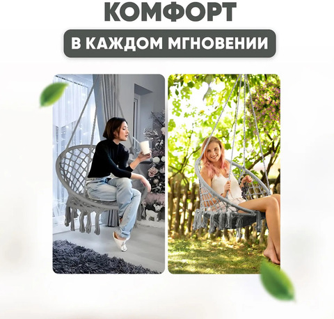Картинка кресло подвесное Skully  dark grey - 3