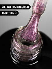 Гель-лак кошачий глаз (Gel polish SPACE CAT) #26, 8 ml