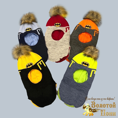 Шлем на синтепоне мальчику (3-7) 231025-G0340