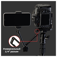 Быстросъемная площадка Fotopro QAL-88