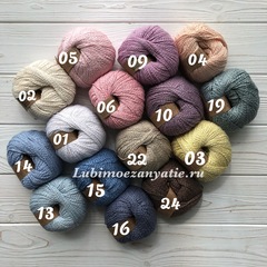 Fibra Natura Papyrus 229-10
