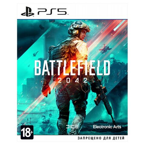 Battlefield 2042 PS5