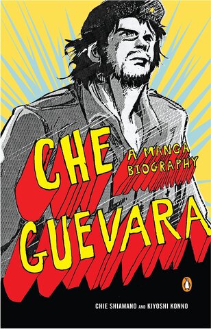 Che Guevara: A Manga Biography (Б/У)