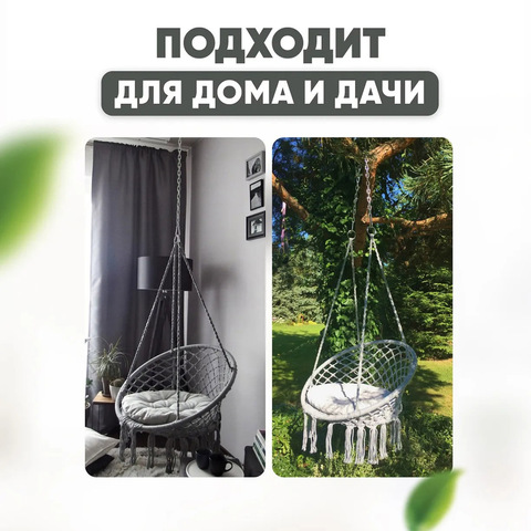 Картинка кресло подвесное Skully  dark grey - 4