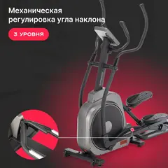 Эллиптический тренажер домашний SVENSSON BODY LABS TITAN