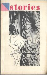 Рассказы (по Дж.Чиверу)