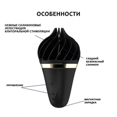 Клиторальный стимулятор Satisfyer Spinnator Sweet Treat (черный)