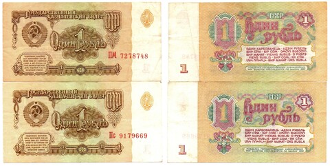 Банкнота 1 рубль 1961 г. 2 шт. ПМ 7278748, Пс 9179669 VF