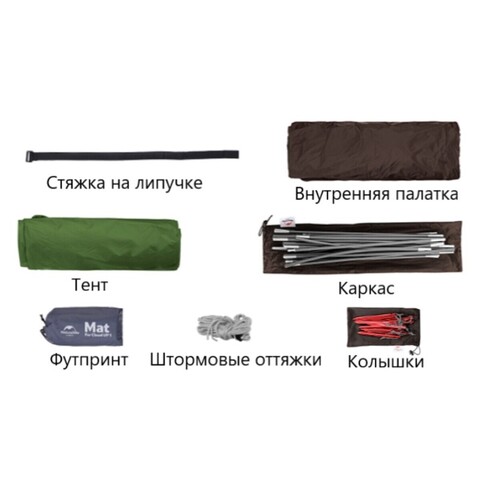 Палатка туристическая Naturehike Cloud UP 1 20D