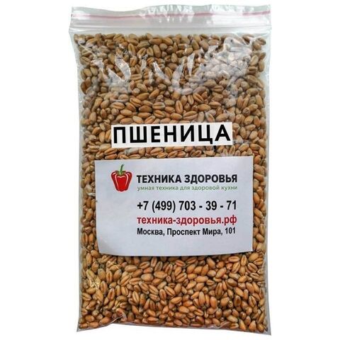 Семена для проращивания в ассортименте