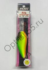 Воблер Rosy Down Beast 80F 80мм, 24гр, загл. 4,0-6,0м
