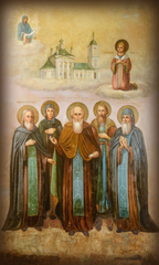 Собор Святых