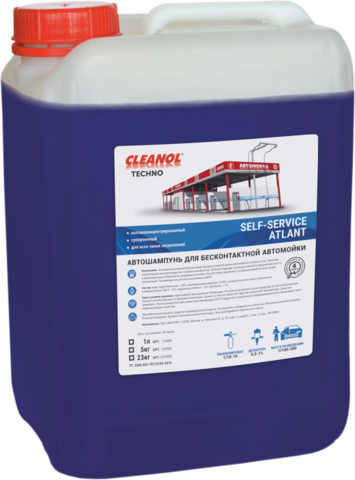 Cleanol Self-Service Atlant 5кг - шампунь для бесконтактной мойки