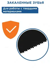 Ножовка по дереву КОБАЛЬТ 400 мм, шаг 3,5 мм / 7 TPI, тефлон.покр. закаленный зуб, 3D-заточка, чистый рез, 2-х комп. рукоятка (246-142)