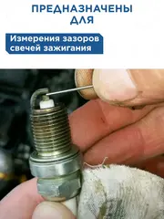 Набор щупов для измерения зазоров КОБАЛЬТ 70 мм, №2, диапазон измерений 0,02-0,5 мм, 17 шт. (920-100)