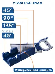 Ножовка по дереву КОБАЛЬТ 300 мм, шаг 2 мм/12 TPI, закал. зуб, 2D-заточка, точный рез, с пласт. стусл. 300*100 мм, 2-х комп.рук. (246-180)