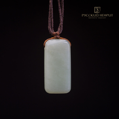 Руна из белого нефрита.