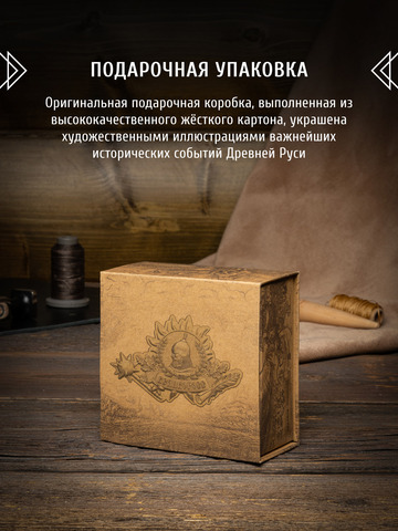 Кожаный ремень «Мурманский» на бляхе автомат