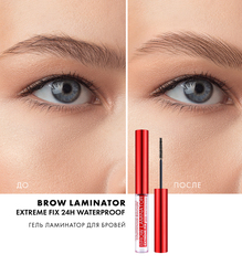 LuxVisage Гель-ламинатор для бровей суперсильной фиксации BROW LAMINATOR EXTREME FIX 24h waterproof