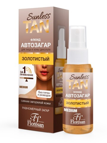 Флоресан SUNLESS TAN Флюид - автозагар для лица и зоны декольте MEDIUM ЗОЛОТИСТЫЙ 50мл (Ф-805)