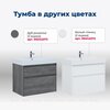 Aquanet 254697 Тумба с раковиной Nova Lite 75 2 ящ. цв.дуб рустикальный (254697)