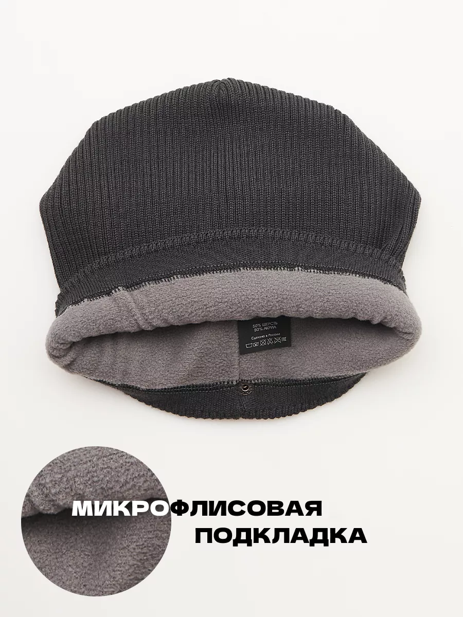 Шапка зимняя на флисе вязаная бини