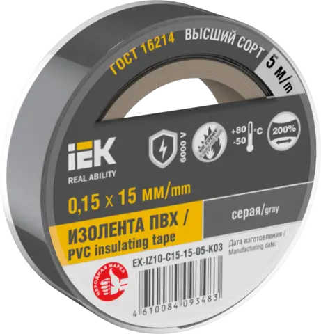 MIXTAPE PRO Изолента 0,15х15мм серая 5м IEK