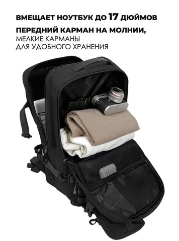 Картинка рюкзак городской Tigernu T-B9007B Black - 3