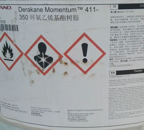 DERAKANE 411-350 - эпоксидная винилэфирная смола - 200 кг