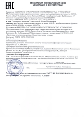 INDIGO Кожный антисептик (антибактериальный спиртовой) 1000 мл