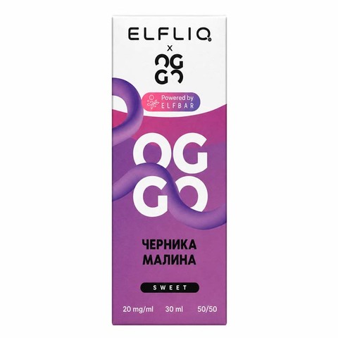 Жидкость OGGO X ELFLIQ Sweet 2% Salt 30 ml - Черника Малина